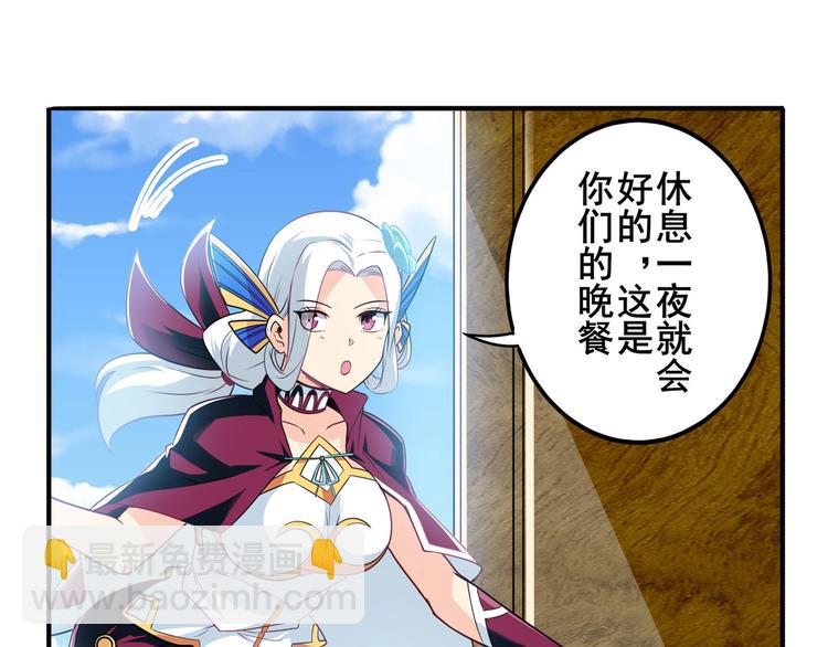 第242话 深夜密谋9