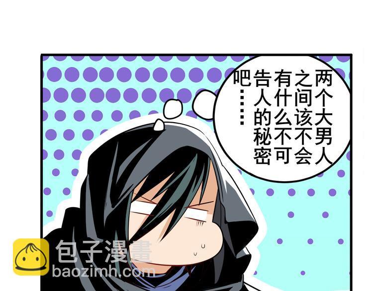 第242话 深夜密谋97