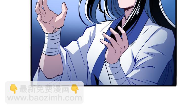 第243话 宴会风波103