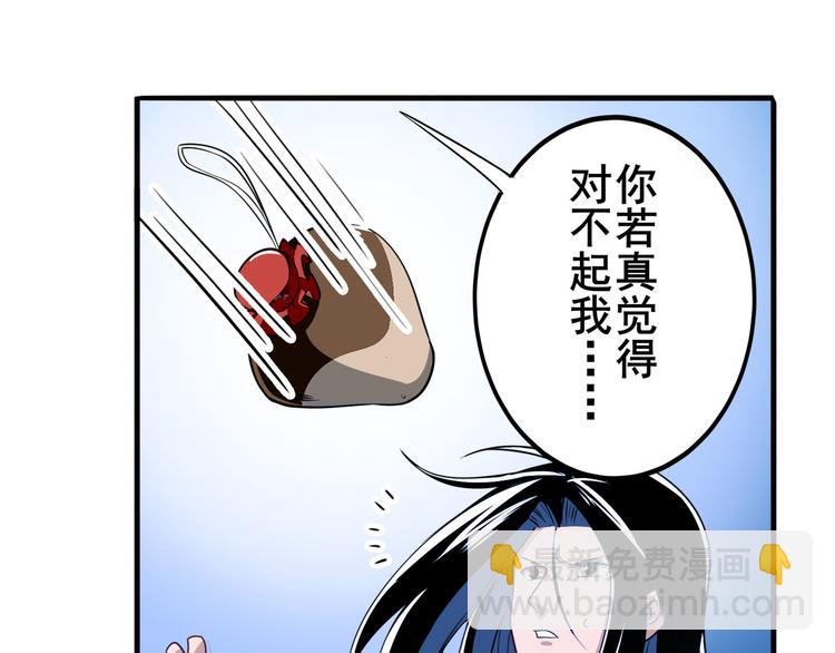 第243话 宴会风波106