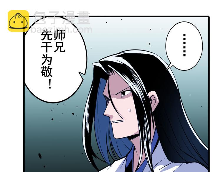 第243话 宴会风波114