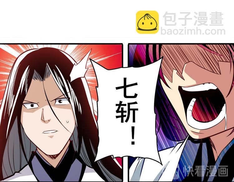第243话 宴会风波122