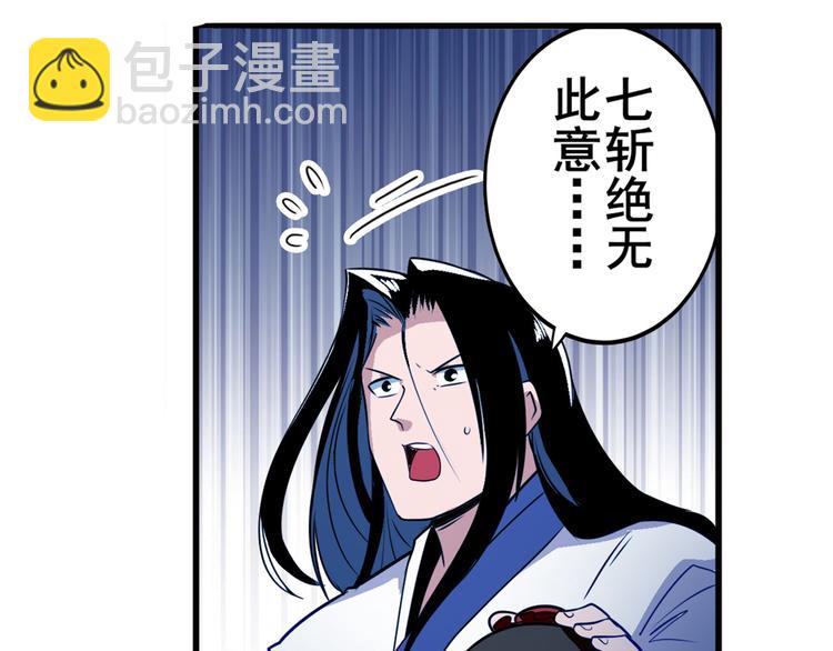 第243话 宴会风波126