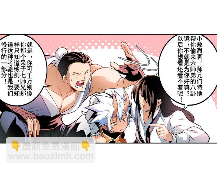 第243话 宴会风波13
