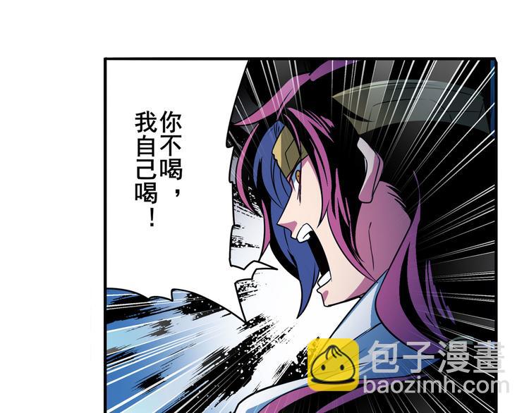 第243话 宴会风波130