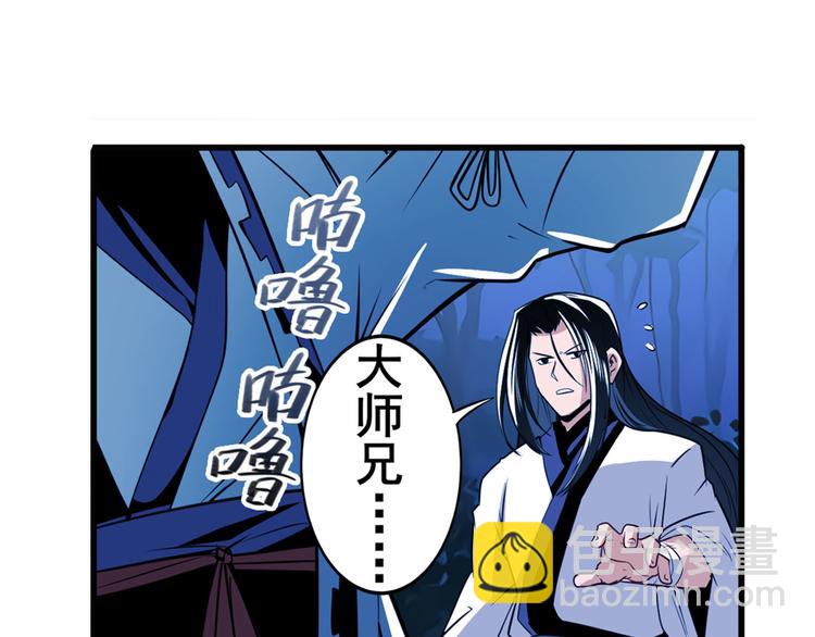 第243话 宴会风波132
