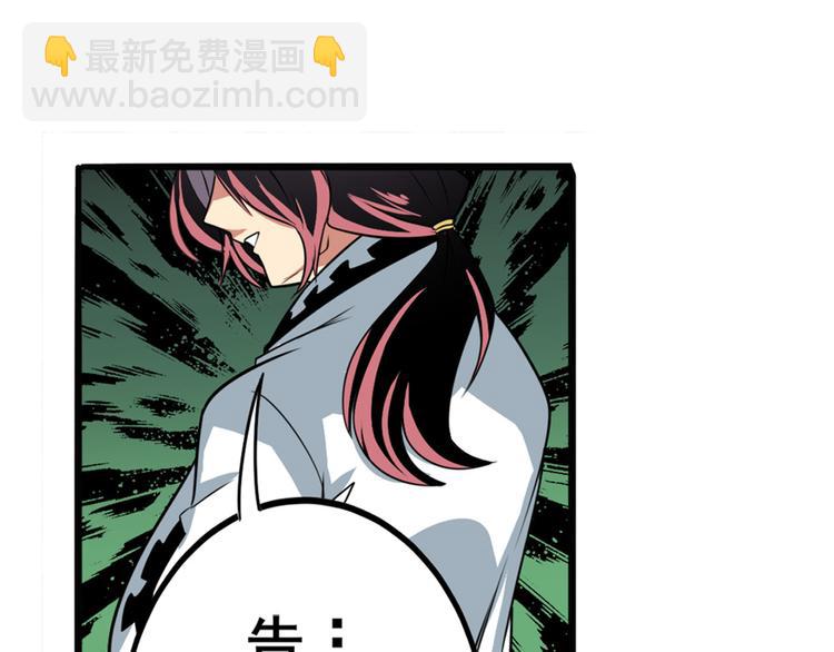 第243话 宴会风波136