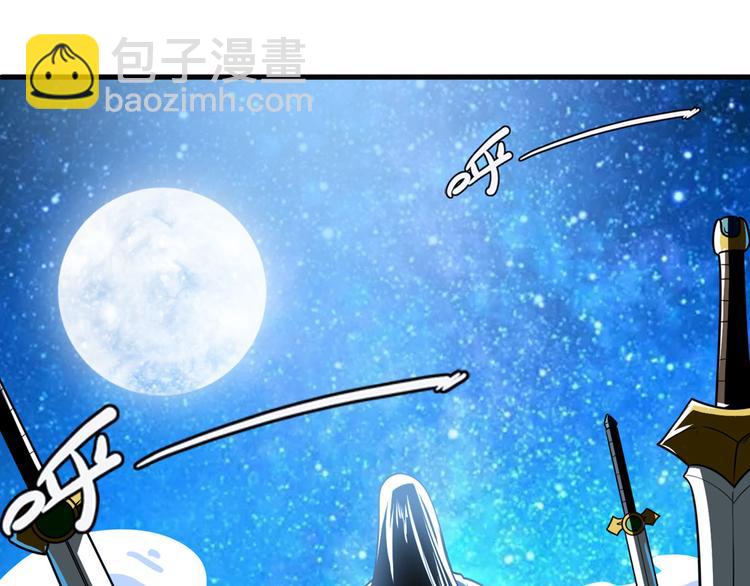 第243话 宴会风波145