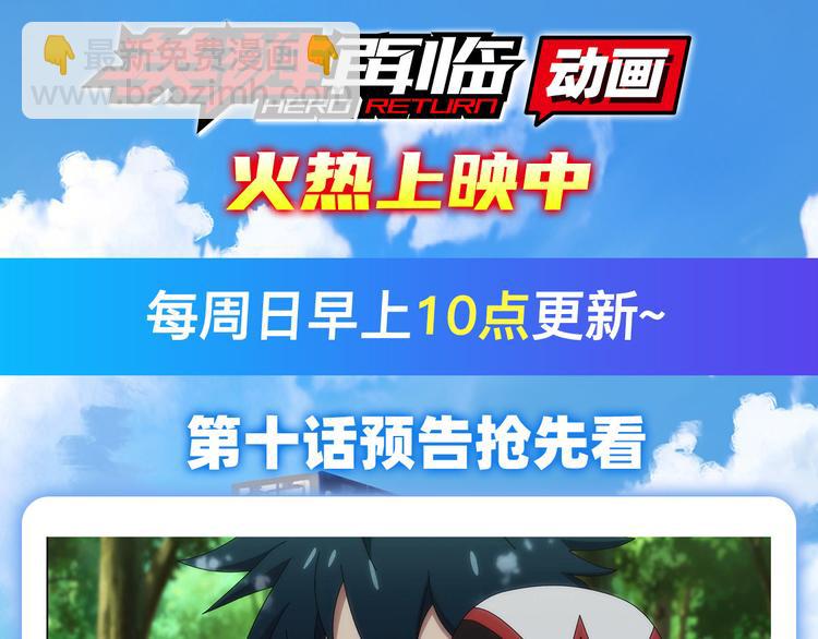 第243话 宴会风波147