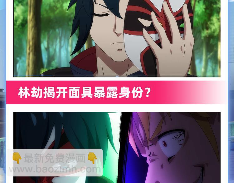 第243话 宴会风波148