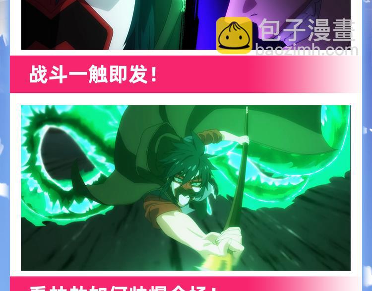 第243话 宴会风波149