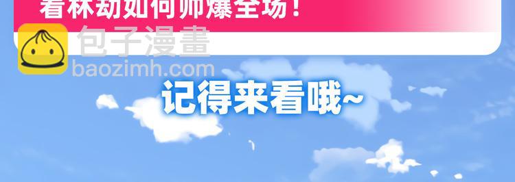 第243话 宴会风波150