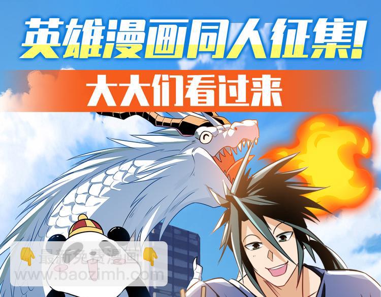 第243话 宴会风波151