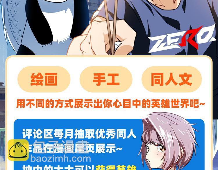 第243话 宴会风波152