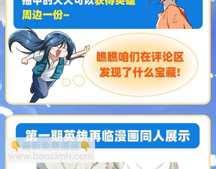 第243话 宴会风波153
