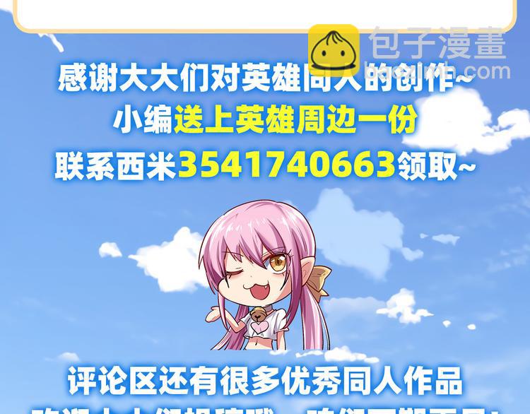 第243话 宴会风波162