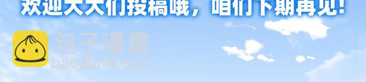 第243话 宴会风波163