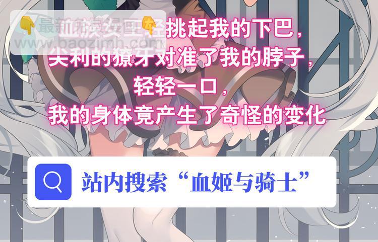 第243话 宴会风波165