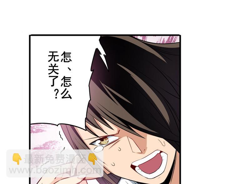 第243话 宴会风波20
