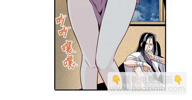 第243话 宴会风波27