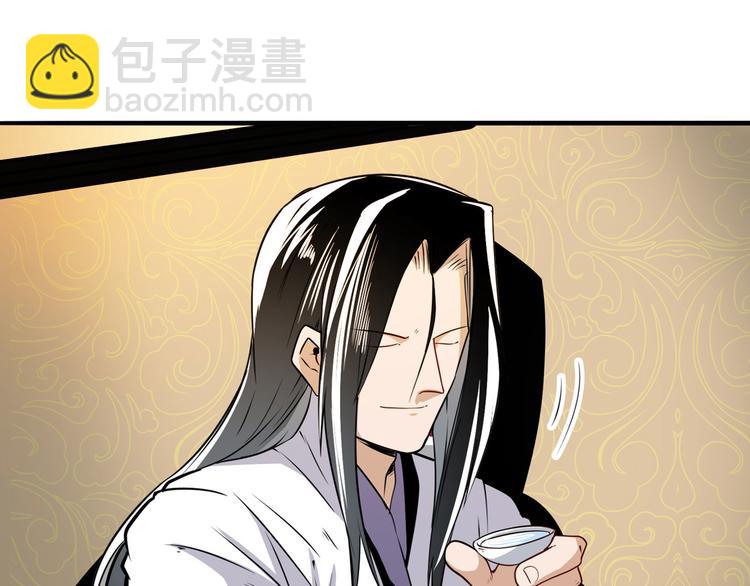 第243话 宴会风波28