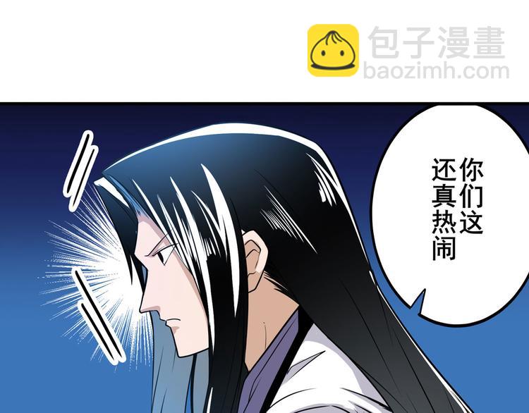 第243话 宴会风波30