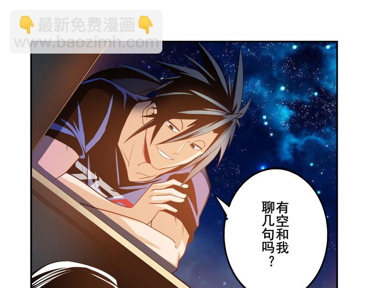 第243话 宴会风波32