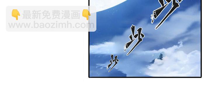 第243话 宴会风波35