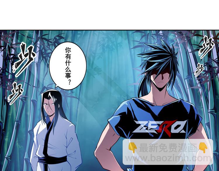 第243话 宴会风波36