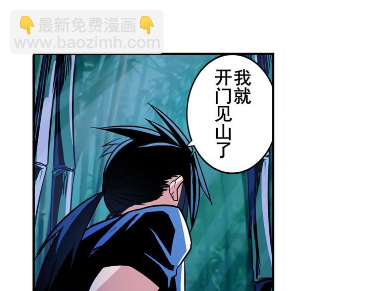 第243话 宴会风波38