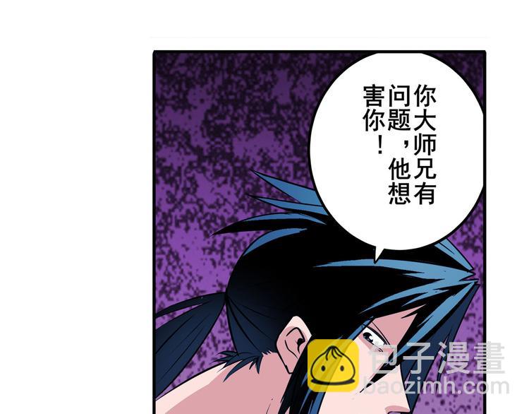第243话 宴会风波40
