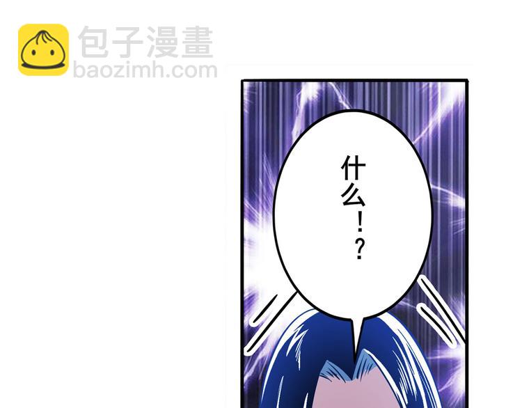 第243话 宴会风波42