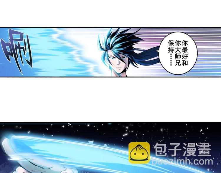 第243话 宴会风波48