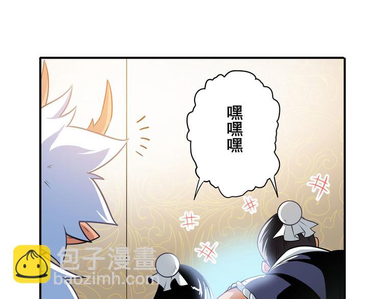 第243话 宴会风波5