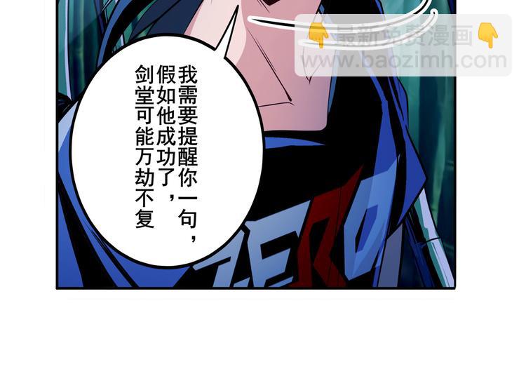 第243话 宴会风波51
