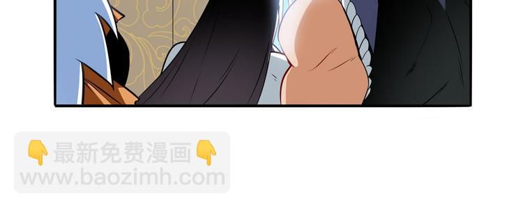 第243话 宴会风波6