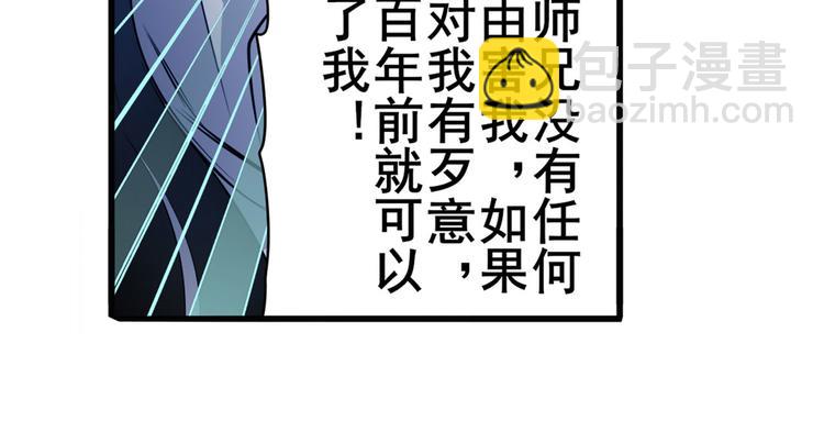 第243话 宴会风波61