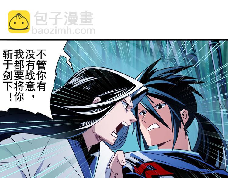 第243话 宴会风波64