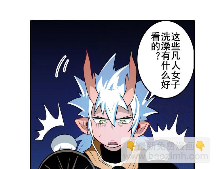 第243话 宴会风波7