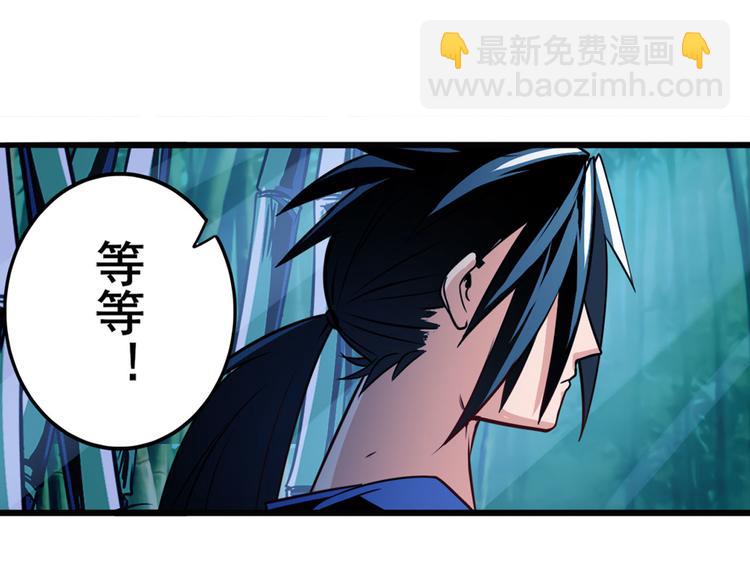 第243话 宴会风波72