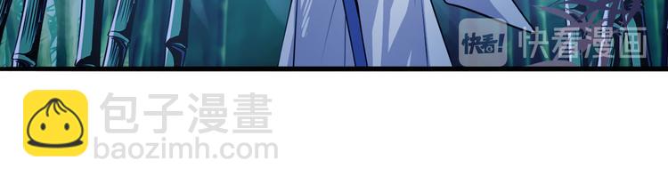第243话 宴会风波74