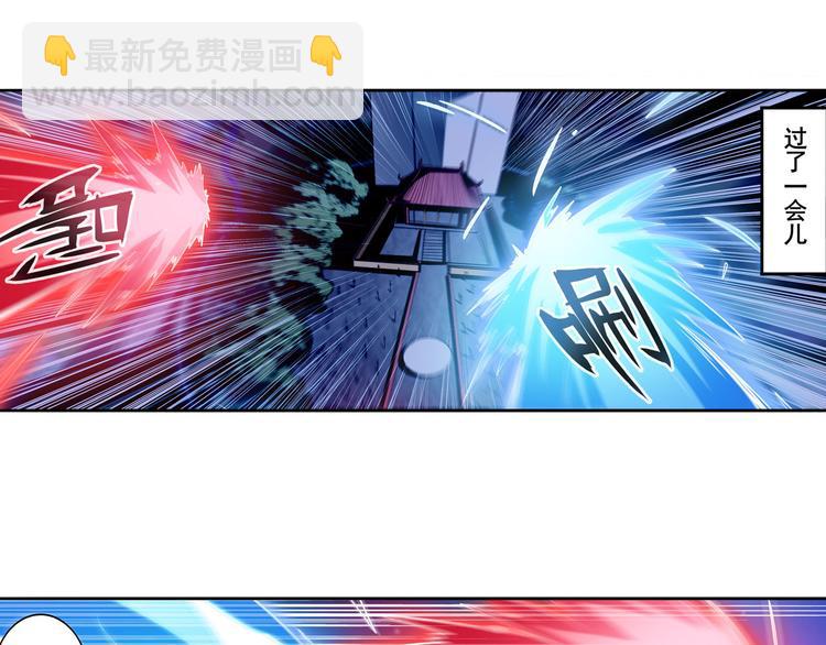 第243话 宴会风波79
