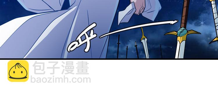 第243话 宴会风波86