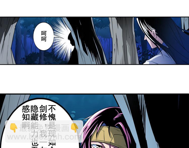 第243话 宴会风波89