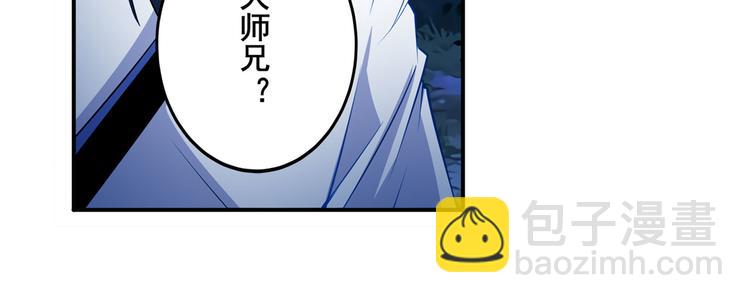 第243话 宴会风波93