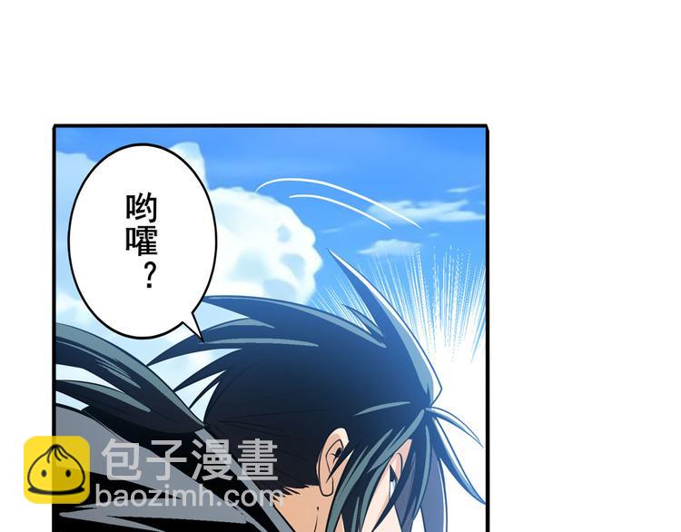 第244话 阵中阵109