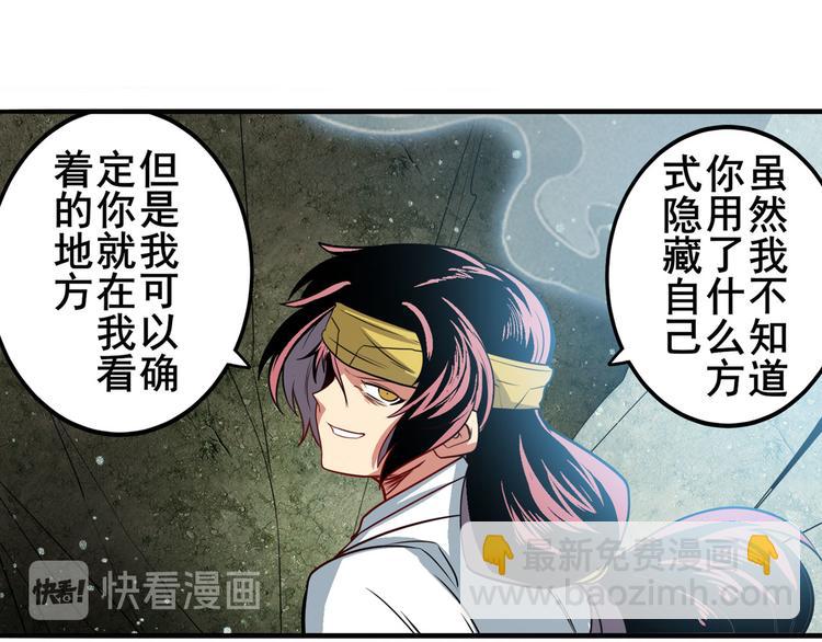 第244话 阵中阵11