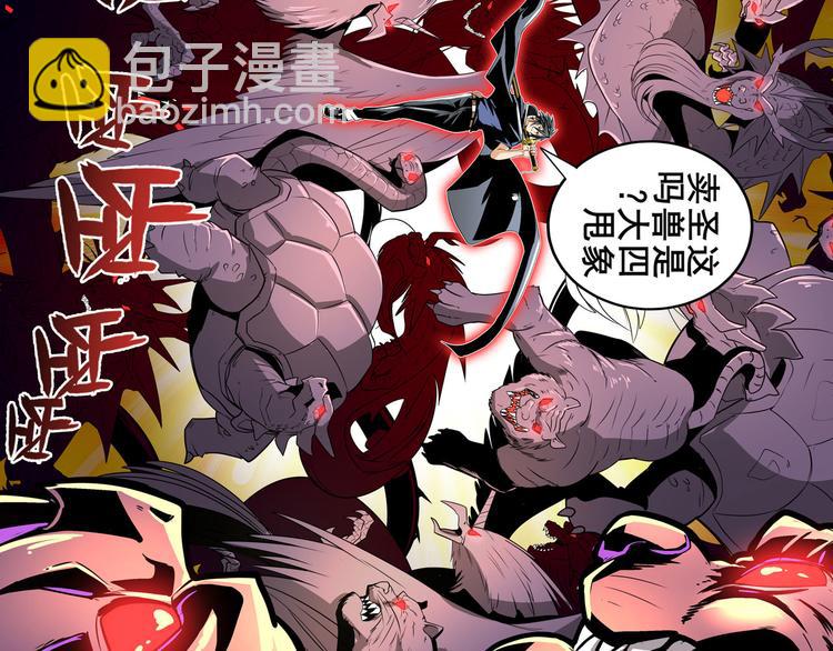 第244话 阵中阵114