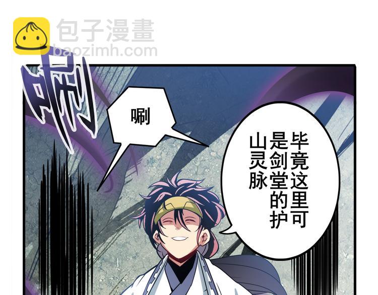 第244话 阵中阵122