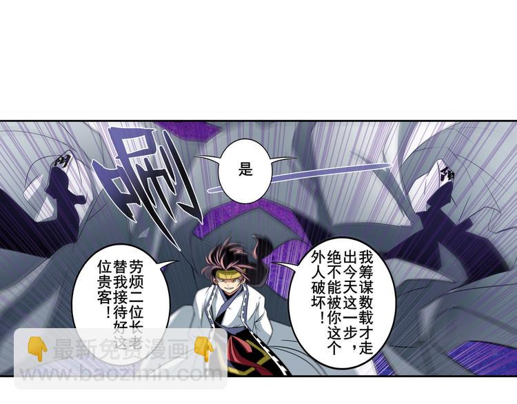 第244话 阵中阵126